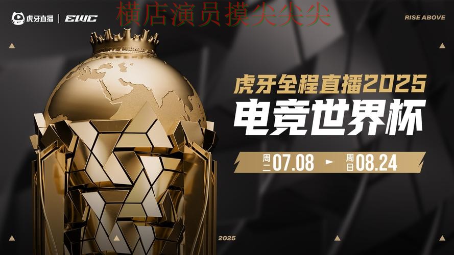 盘点世界杯投注平台合集：从真实体验到直播观看全流程解析 - 世界杯高清直播