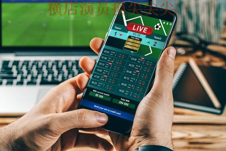 世界杯投注平台推荐合集：覆盖玩法指南+直播与入口方式 - 世界杯官方信息
