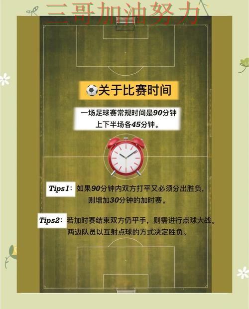世界杯买球是否安全？避坑指南带你了解（世界杯赛事中心）