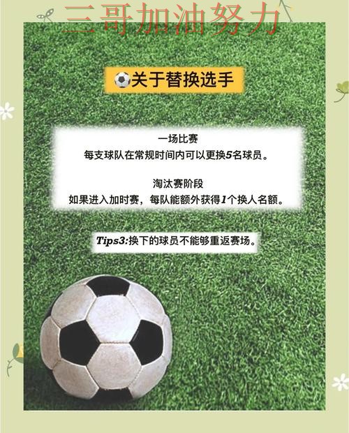 世界杯买球是否安全？避坑指南带你了解（世界杯赛事中心）